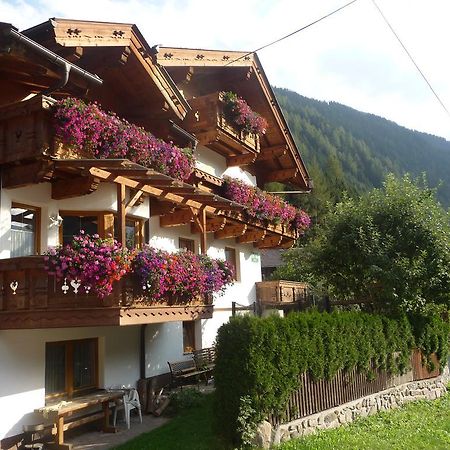 Familie Neunhaeuserer Neustift im Stubaital Εξωτερικό φωτογραφία
